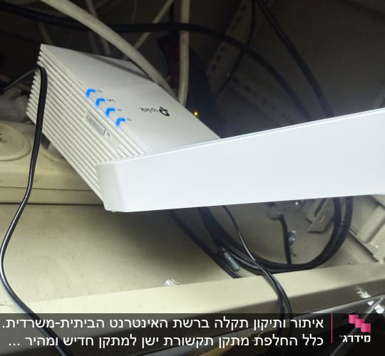מגדיל טווח WIFI של TP-Link מותקן ופועל עם נוריות חיווי דולקות